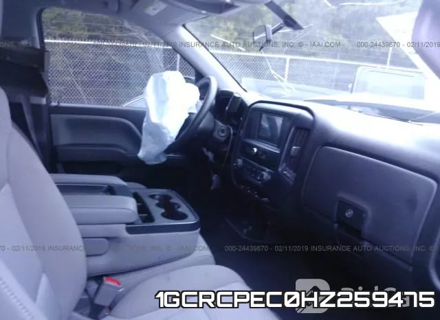 1GCRCPEC0HZ259475 фото 6