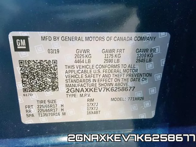 2GNAXKEV7K6258677 фото 2