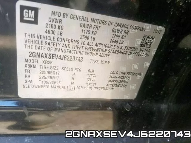 2GNAXSEV4J6220743 фото 2