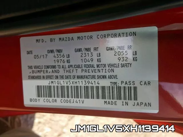 JM1GL1V5XH1139414 фото 2