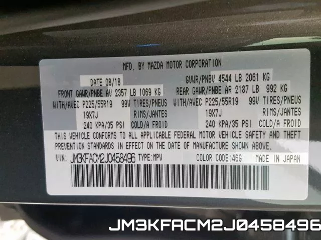 JM3KFACM2J0458496 фото 2
