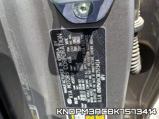 KNDPM3AC8K7573414 фото 2