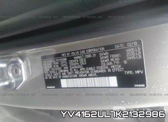 YV4162UL7K2132986 фото 10