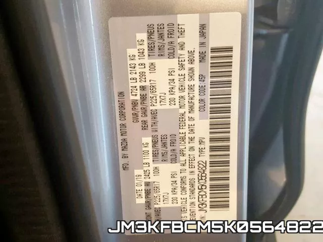 JM3KFBCM5K0564822 фото 2
