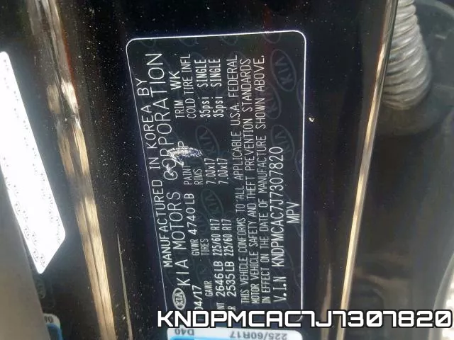 KNDPMCAC7J7307820 фото 2