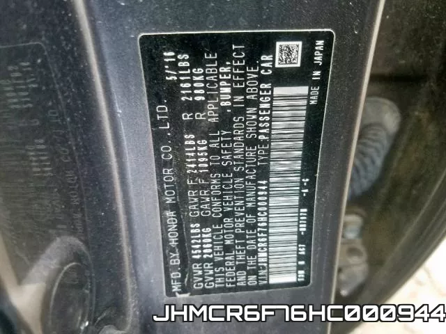 JHMCR6F76HC000944 фото 2
