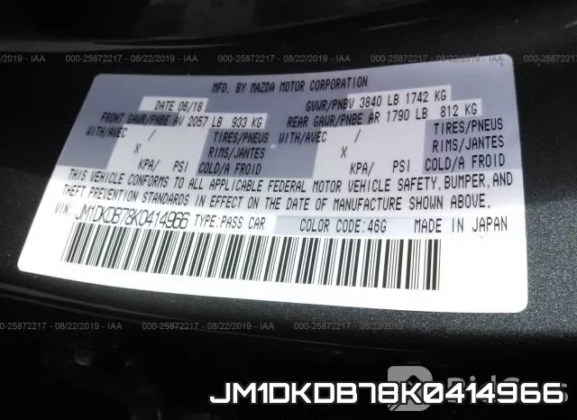 JM1DKDB78K0414966 фото 10
