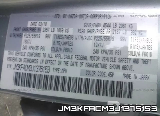 JM3KFACM3J1375153 фото 10