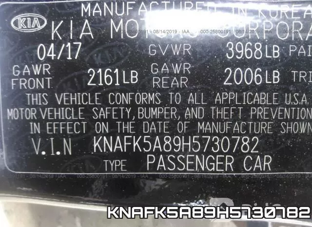 KNAFK5A89H5730782 фото 10