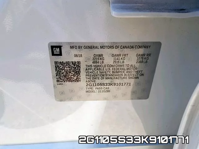 2G1105S33K9101771 фото 2