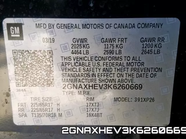 2GNAXHEV3K6260669 фото 2