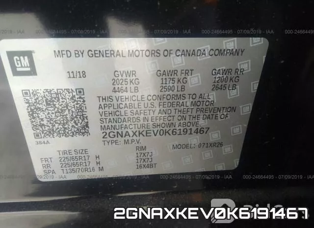 2GNAXKEV0K6191467 фото 10