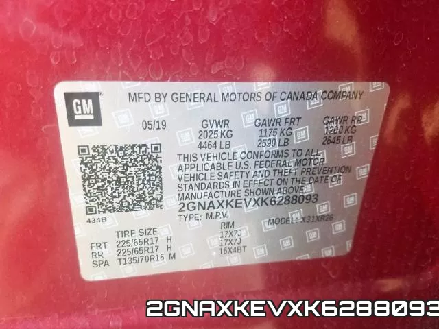 2GNAXKEVXK6288093 фото 2