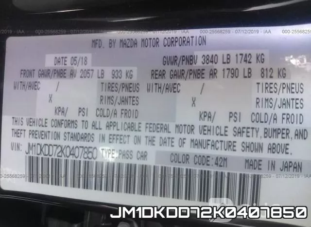 JM1DKDD72K0407850 фото 10