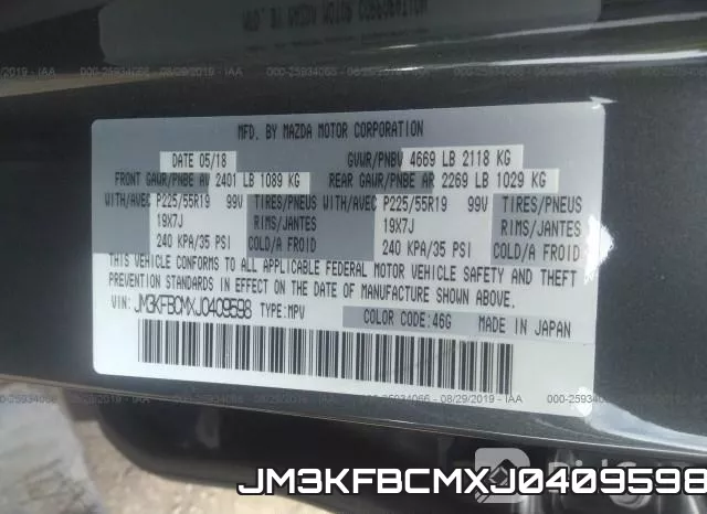 JM3KFBCMXJ0409598 фото 10