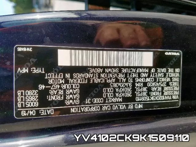YV4102CK9K1509110 фото 2