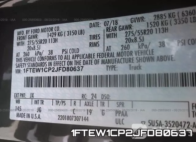 1FTEW1CP2JFD80637 фото 9