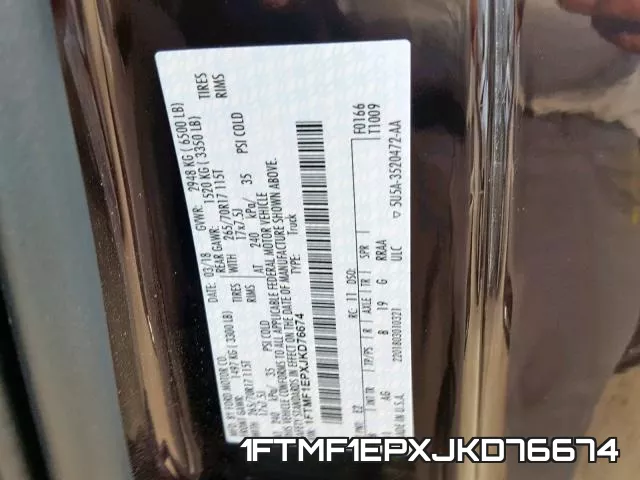 1FTMF1EPXJKD76674 фото 2