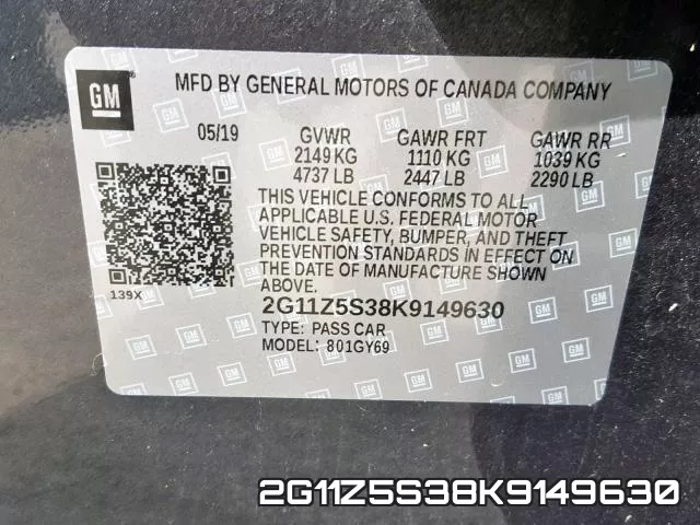 2G11Z5S38K9149630 фото 2