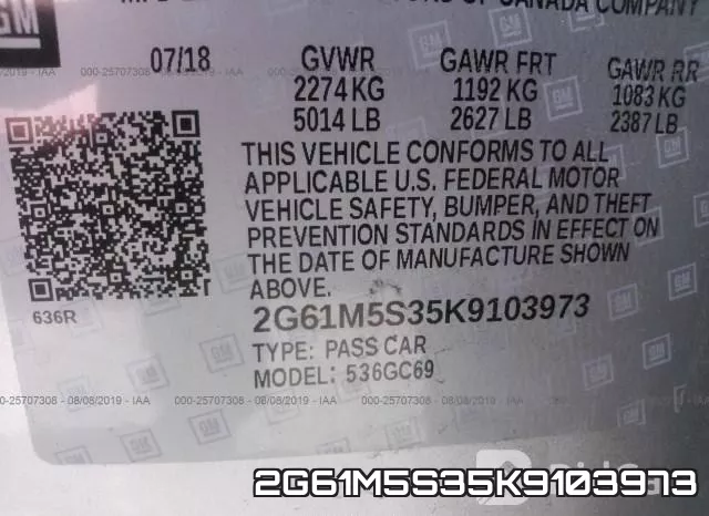 2G61M5S35K9103973 фото 10
