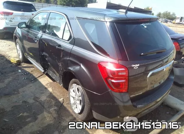 2GNALBEK8H1513716 фото 4