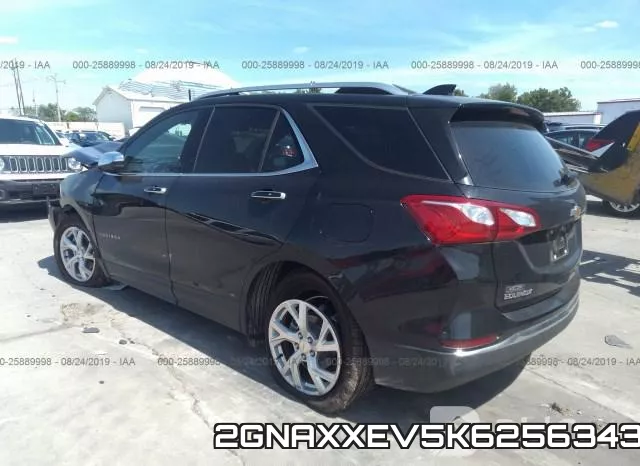 2GNAXXEV5K6256343 фото 4