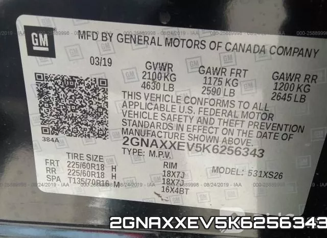 2GNAXXEV5K6256343 фото 10