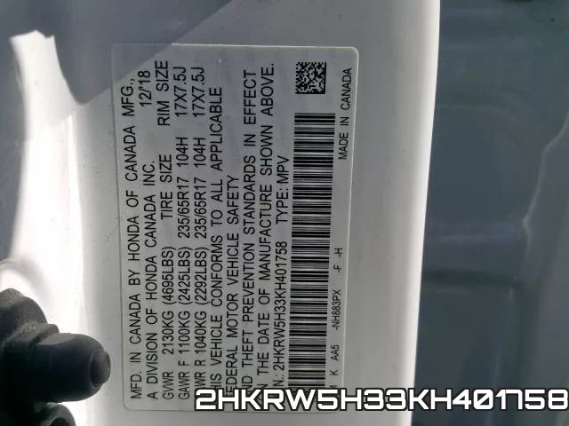 2HKRW5H33KH401758 фото 2