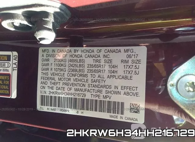 2HKRW6H34HH216729 фото 10