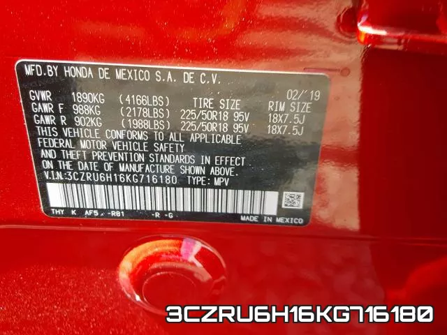 3CZRU6H16KG716180 фото 2