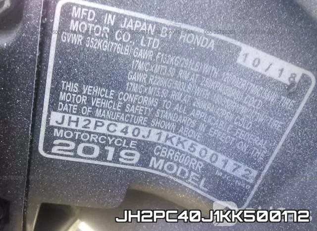 JH2PC40J1KK500172 фото 2