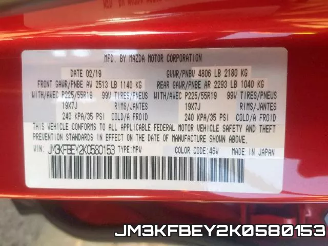 JM3KFBEY2K0580153 фото 2
