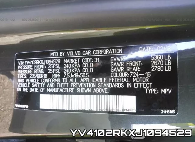 YV4102RKXJ1094529 фото 10
