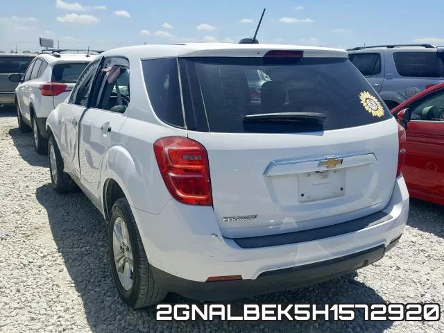 2GNALBEK5H1572920 фото 4