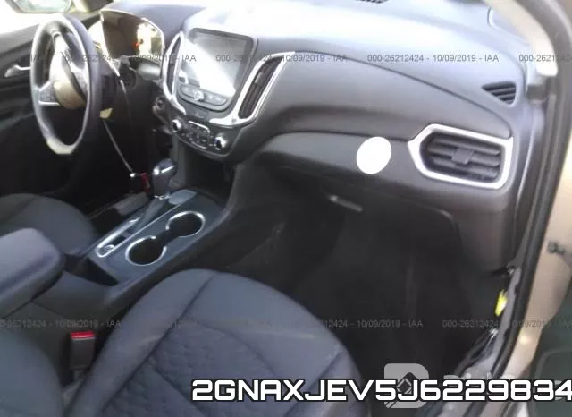 2GNAXJEV5J6229834 фото 6