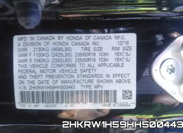 2HKRW1H59HH500443 фото 10
