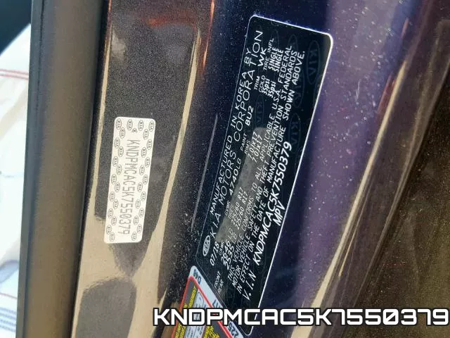 KNDPMCAC5K7550379 фото 2