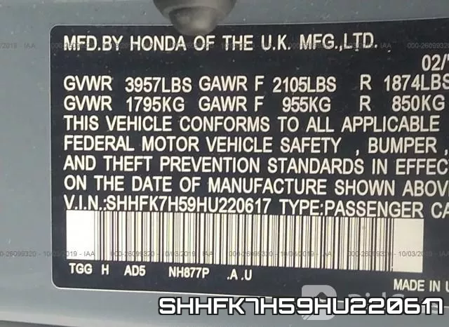 SHHFK7H59HU220617 фото 10