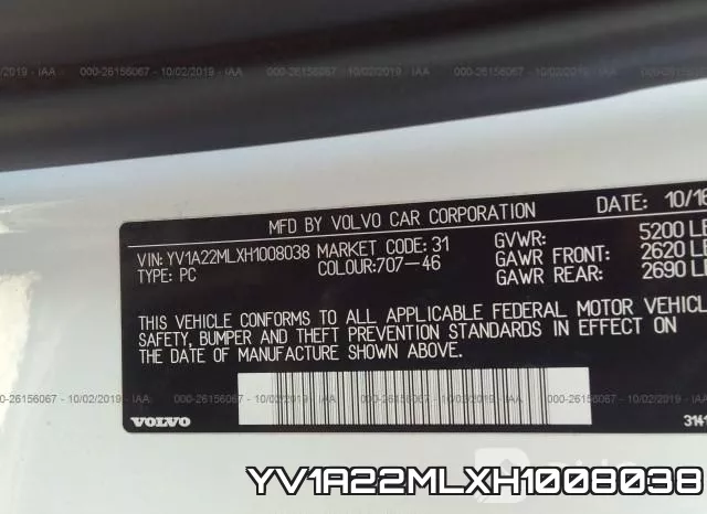 YV1A22MLXH1008038 фото 10