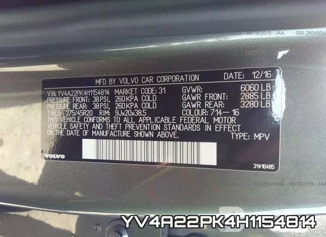 YV4A22PK4H1154814 фото 9