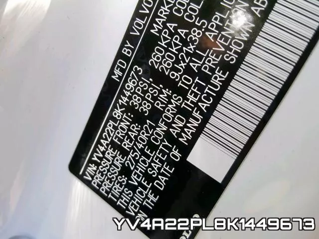 YV4A22PL8K1449673 фото 2