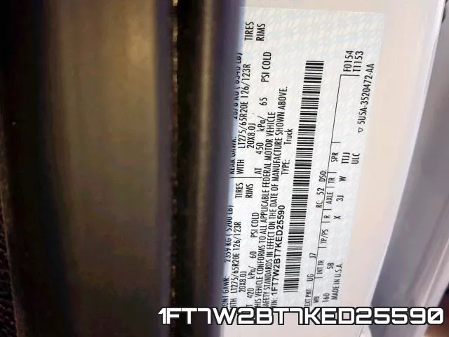 1FT7W2BT7KED25590 фото 2