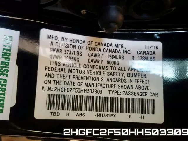 2HGFC2F50HH503309 фото 2