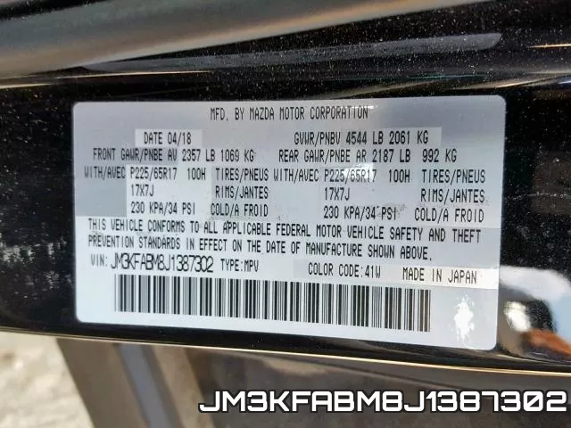 JM3KFABM8J1387302 фото 2