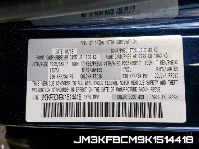 JM3KFBCM9K1514418 фото 2
