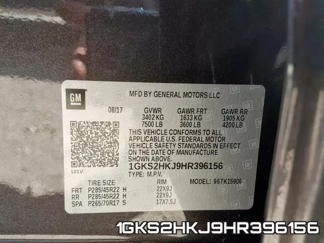 1GKS2HKJ9HR396156 фото 2
