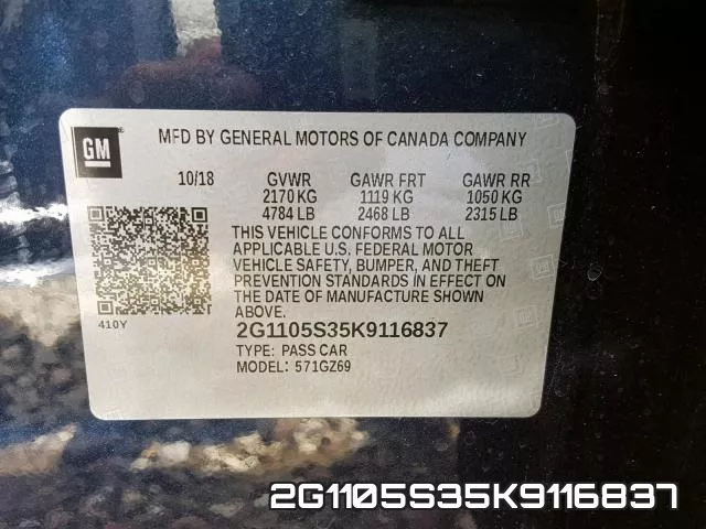 2G1105S35K9116837 фото 2