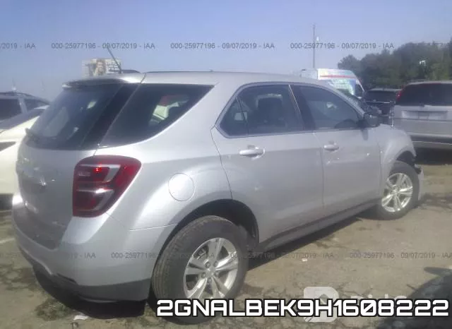 2GNALBEK9H1608222 фото 5