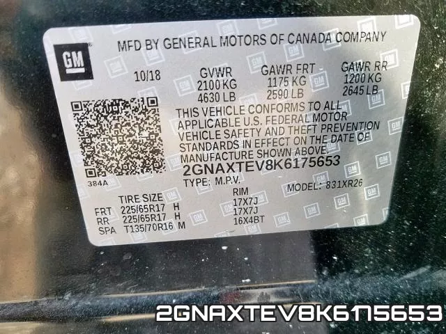 2GNAXTEV8K6175653 фото 2