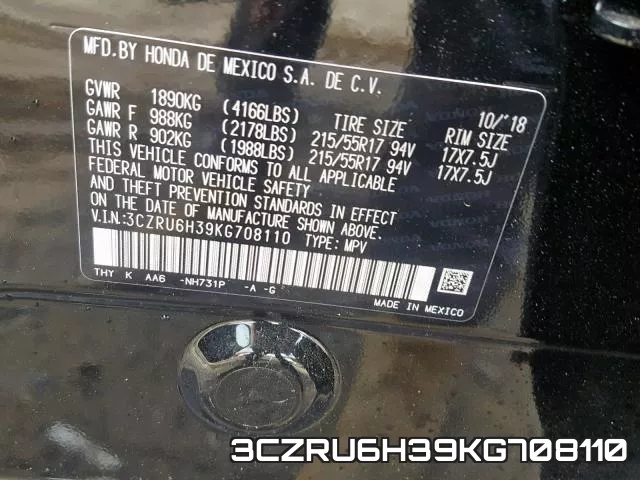 3CZRU6H39KG708110 фото 2